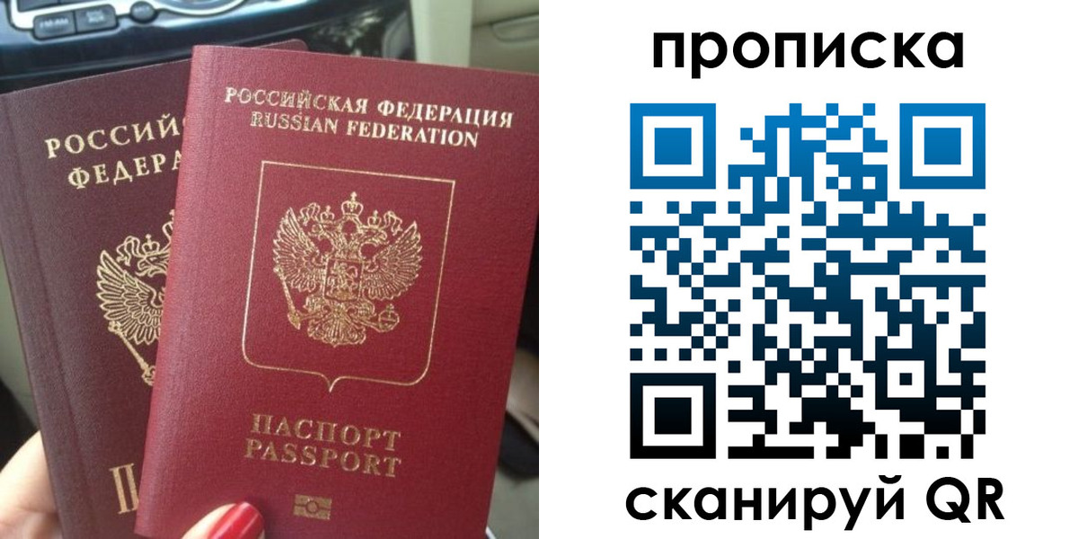 прописка иностранных граждан в Красновишерске