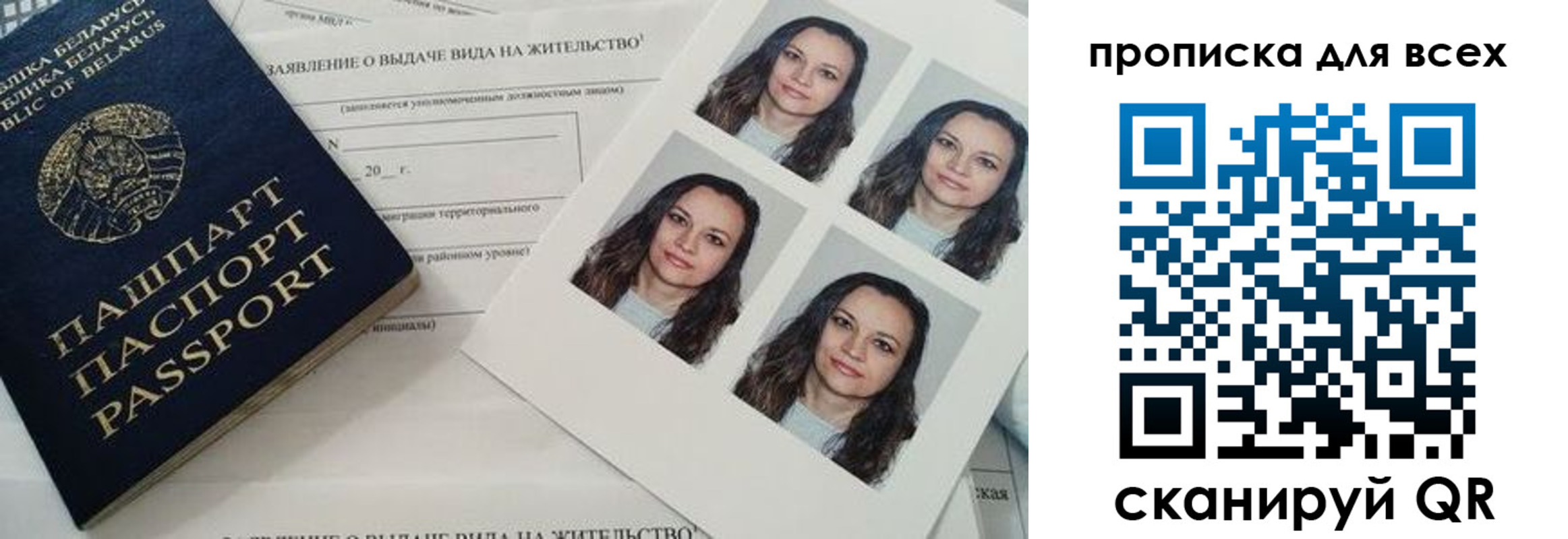 прописка поиск в Красновишерске