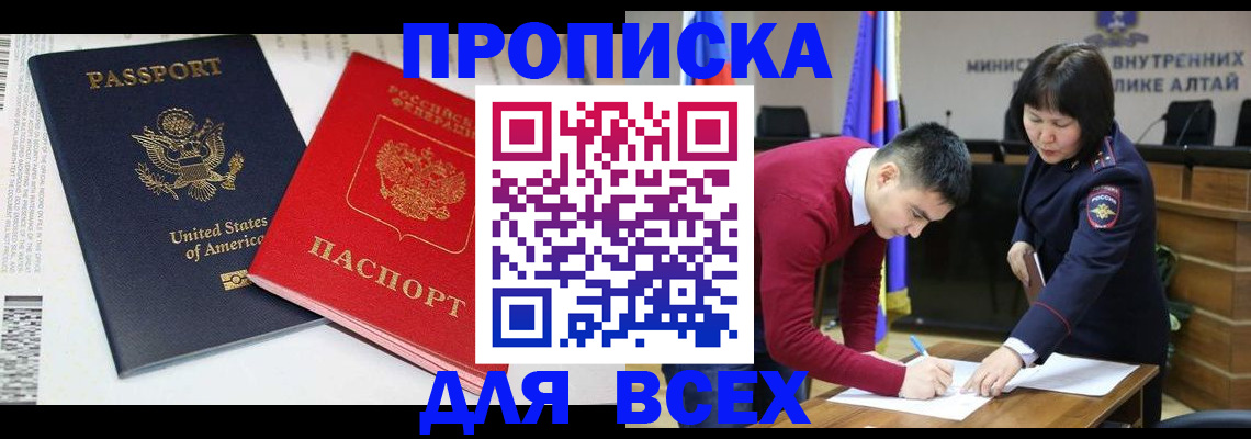 регистрация в Красновишерске