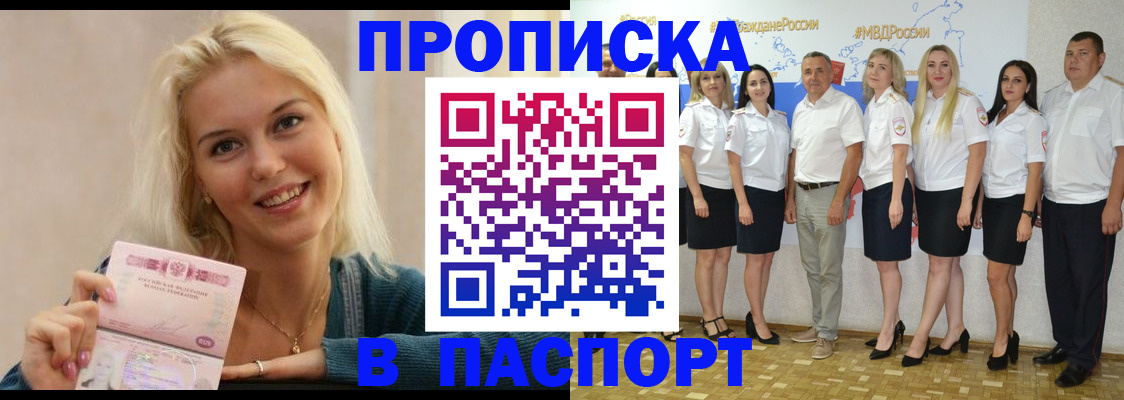 регистрация в Красновишерске