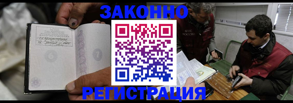 где прописаться в Красновишерске