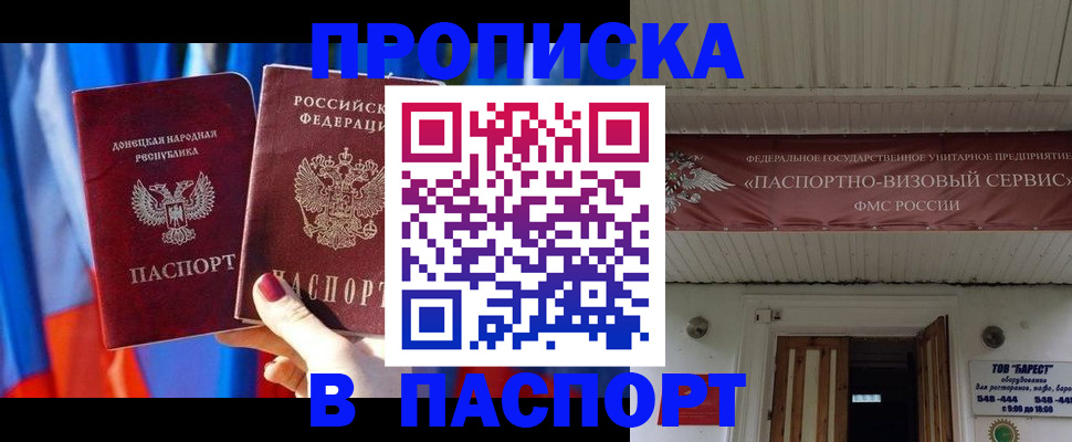 регистрация для школы в Красновишерске